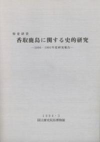 긦桡輯˴ؤŪ桡19901991ǯٸ