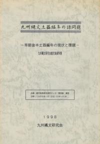 彣ʸڴǯνꡡȾڴǯθȲ
