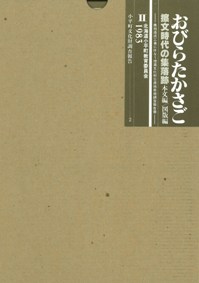 Ӥ餿ʸνס2
