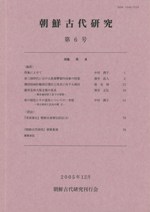 ī带桡1