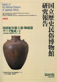 񻺵ǯڴƫǡ崬