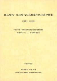 ʸ塦ιǯηϤι