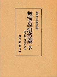 ึ͸ųظ輷Ωͽ޼ǯǰ