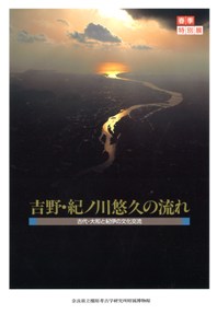ͪפή졡塦¤ȵˤʸή
