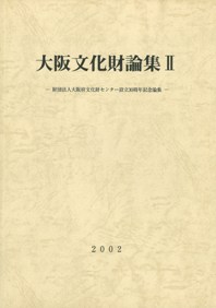ʸ2ˡʸ⥻󥿡Ω30ǯǰ