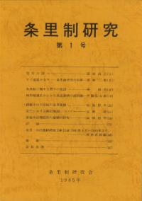 Τ桡1