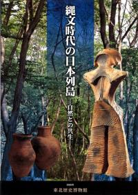 ʸ硡Ȥζ