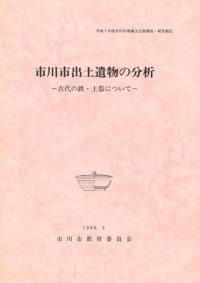 ԽڰʪʬϡŴڴˤĤ