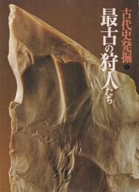 唐大明宫遗址考古发现与研究-中国社会科学院考古研究所西安市