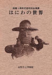 Ϥˤ