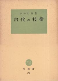 ε