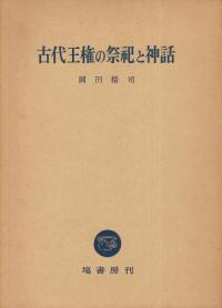 岦κ㫤ȿ