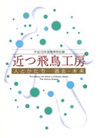 Ļ˼ͤȤ̤衡