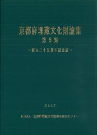 ¢ʸ5Ω25ǯǰ