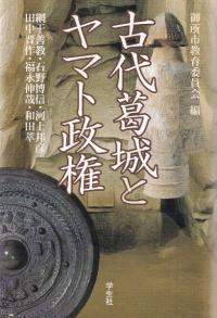 殷周 文明の原点 殷周 文明の原点 | 劉 イ, 尹 盛平, 荻野 友範 |本 | 通販 | Amazon