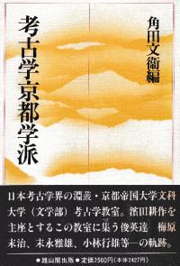 アイヌ語　文学書　専門職　研究 71t8JjC4lLL._UF350,350_QL50_.jpg