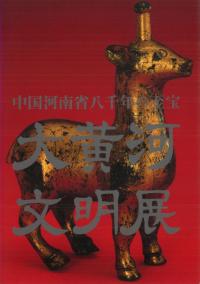 Ȭǯλ粫ʸŸ