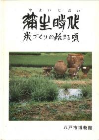 塡ƤŤλϤޤ뺢 