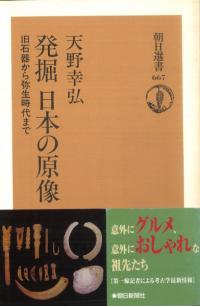 ȯܤθд狼ޤ