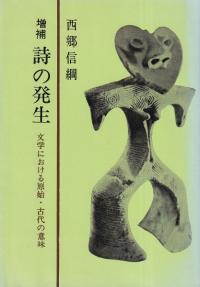 䡡ȯʸؤˤ븶ϡΰ̣