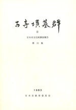 Żʯ跲2