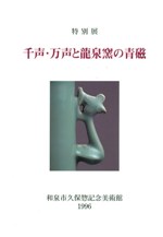 ζҤļ