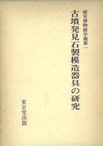 ʯȯ¤θ桡