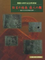 γ衡ͤδ顡줿2000ǯ