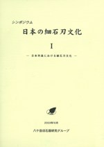 ݥࡡܤκпʸ1ˤпʸ