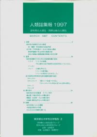 ｸ1997Ѥοͻο