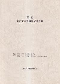 1ʸ񡡻