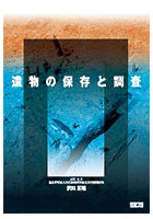 角川日本史辞典 新版 ワイド版/角川書店/朝尾直弘（単行本）