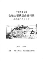 ڴ︡Ƥ¢Υ饱