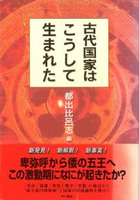 ȤϤޤ줿
