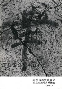 ʬ2 58ǯĴ