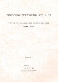 쥢ˤ뵻ѤθήȰžǥ롢͡