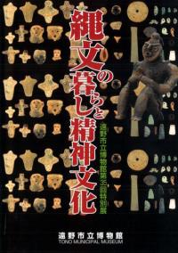 ʸ餷ʸ