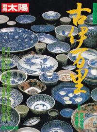 近代陶芸家　道林俊正作　黄瀬戸　三嶋　茶碗　無傷　共箱　古物。 近代陶芸家 道林俊正作 黄瀬戸 三嶋 茶碗 無傷 保証 共箱。 - 新