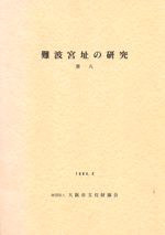 ȵԮθ桡8