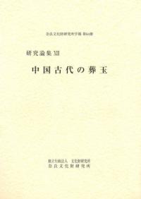 モミジ　世界陶磁全集　1巻から10巻 モミジ様専用 世界陶磁全集 1巻から10巻 - メルカリ