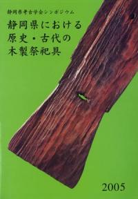 Ųˤ븶ˡ㫶
