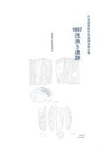 1997е5