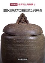 졦ΦǼ줿䤭