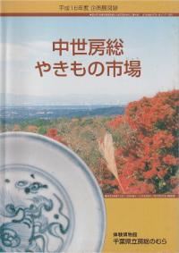 ˼䤭λԾ 