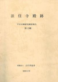ˡ