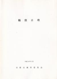 ᷦʯ
