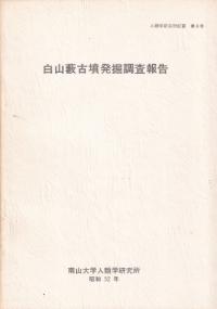 鮸ʯȯĴ