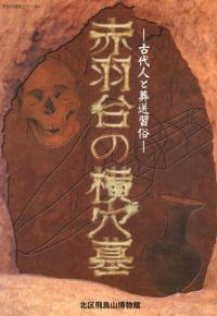 ֱβ衡ͤ¯