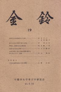 롡19