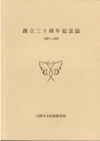 Ωǯǰ1967-1997
